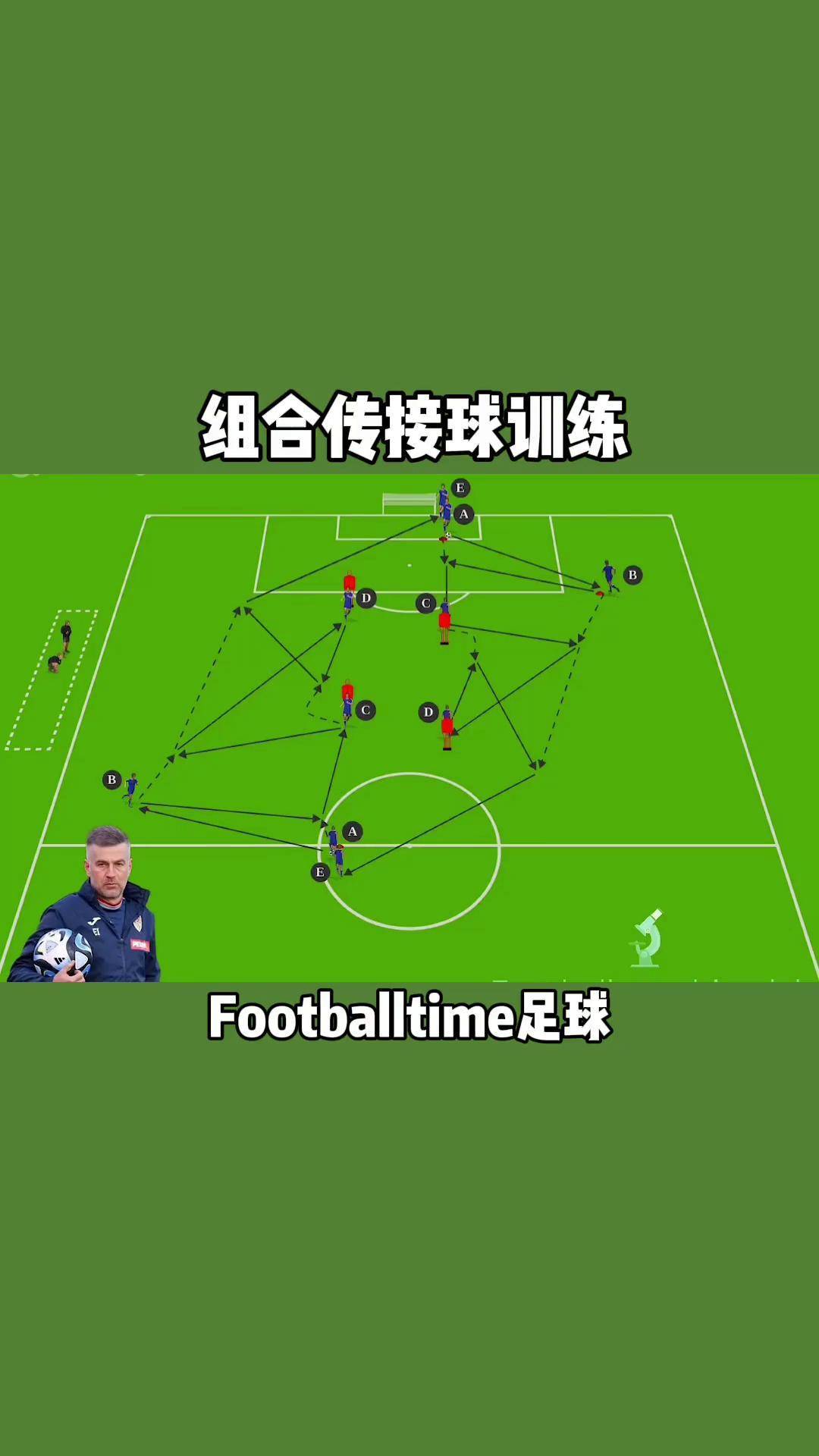怎么成为足球解说(如何成为足球解说直播)