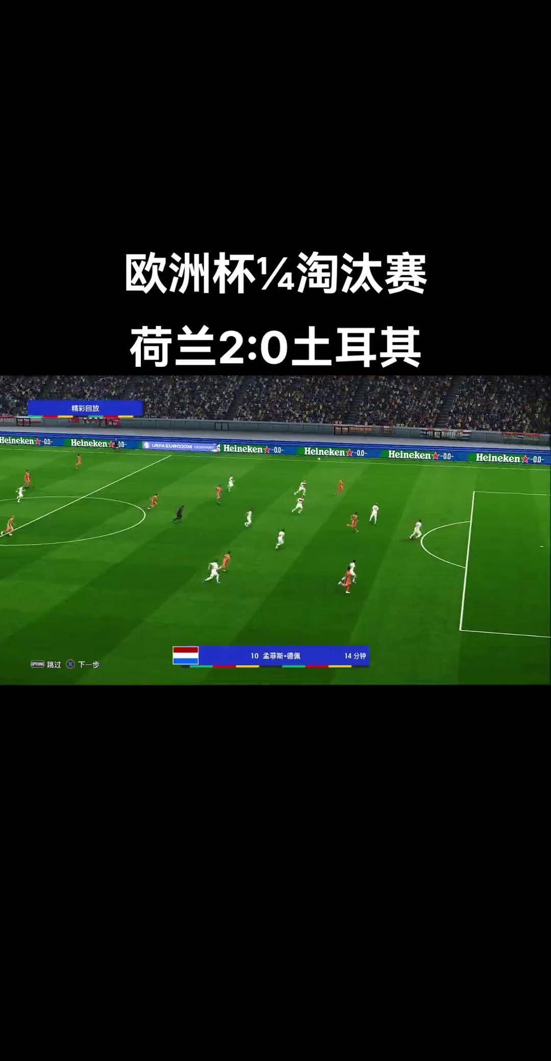 德国土耳其足球直播(cctv5在线直播观看足球德国队对土耳其队)