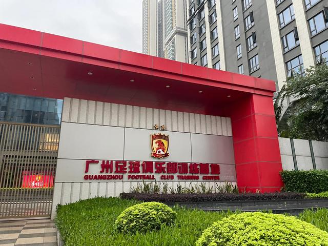 广州业余足球俱乐部(广州业余足球俱乐部在哪里)