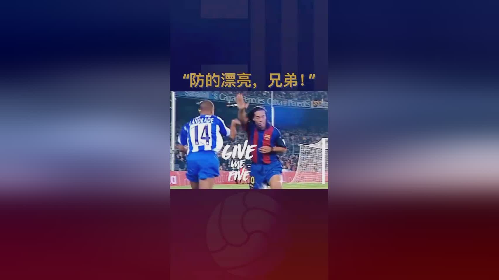 足球明星打架(足球打架最厉害的球员)