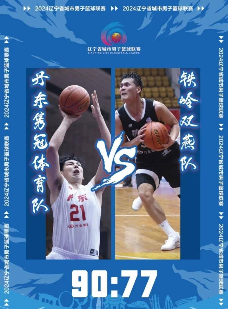 2018广厦vs辽宁种子(广厦对辽宁战绩)