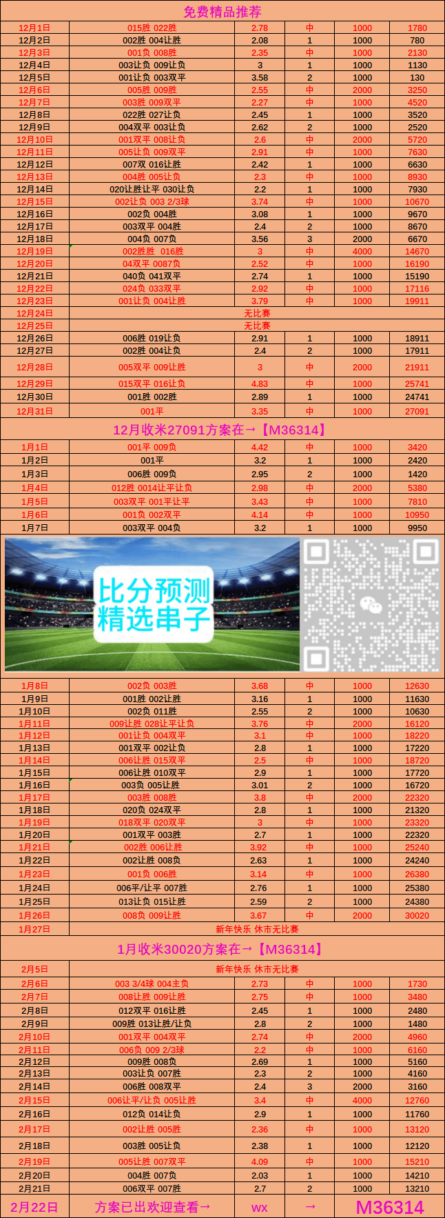 横滨vs广岛分析(横滨fc和广岛历史比分)