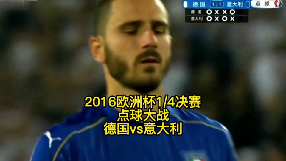 1982年德国VS意大利(德国vs意大利2006cctv)