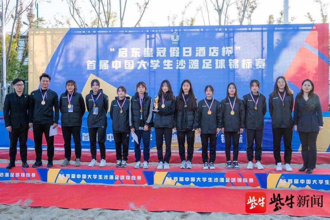 江苏大学足球(江苏大学足球单招)