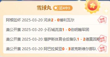 波兰vs立陶宛观看(波兰立陶宛联邦波兰球)