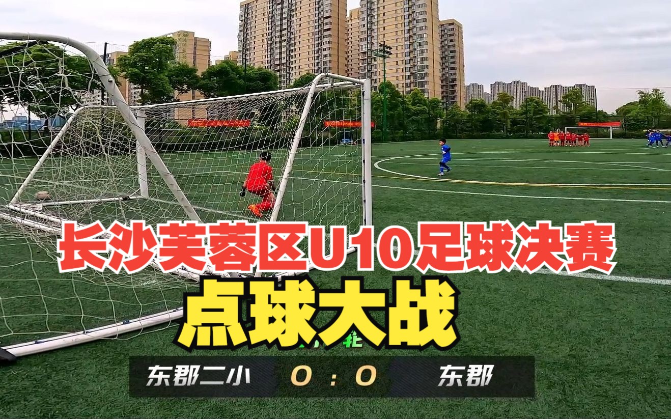 长沙足球主题(长沙足球主题餐厅)