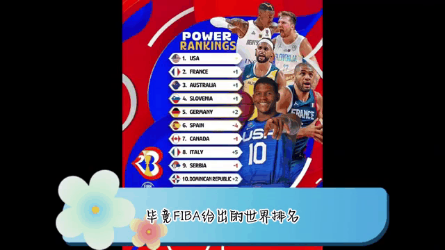新西兰vs香港篮球(新西兰vs香港篮球比赛)