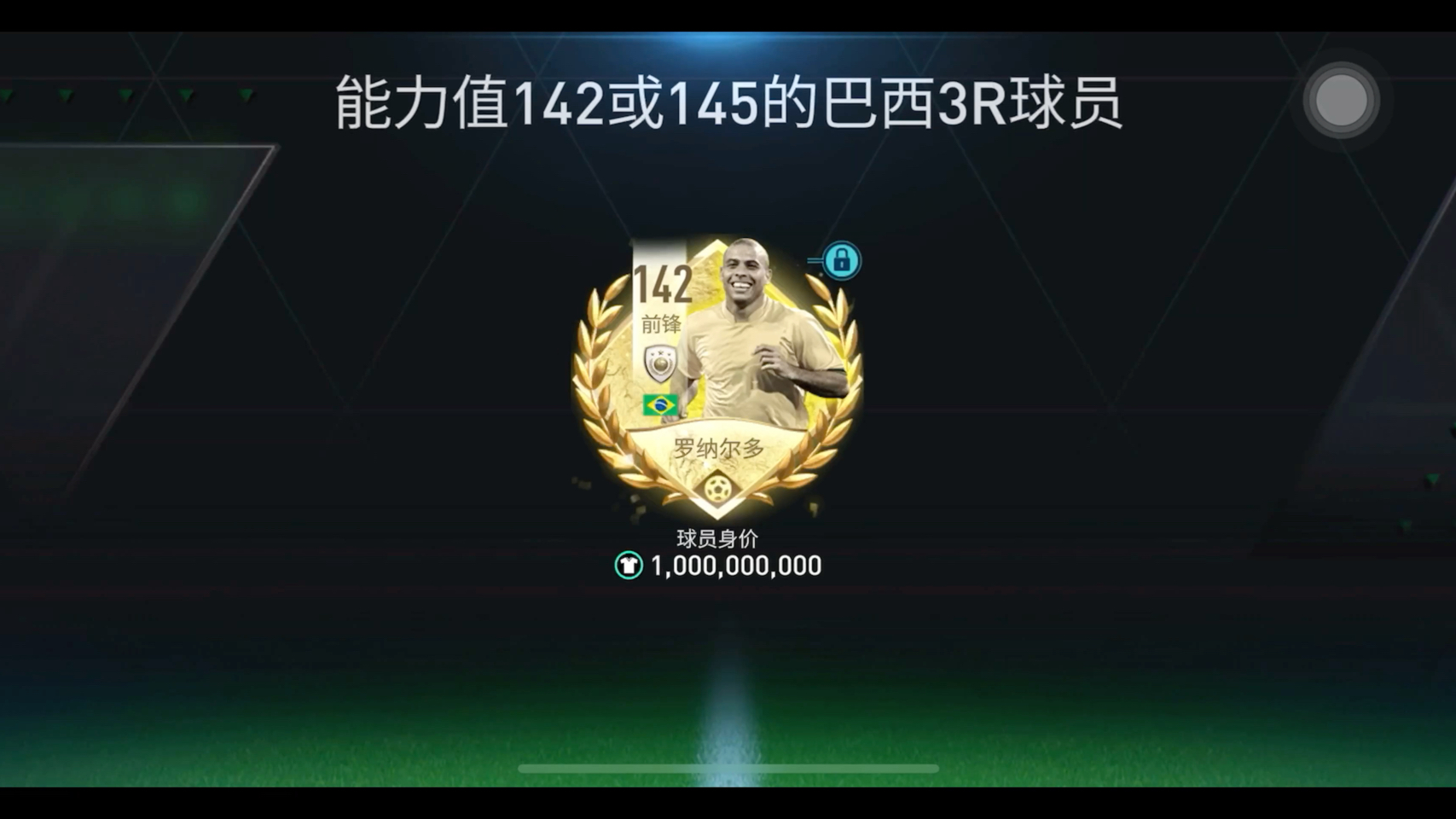 足球114(足球114直播网址)