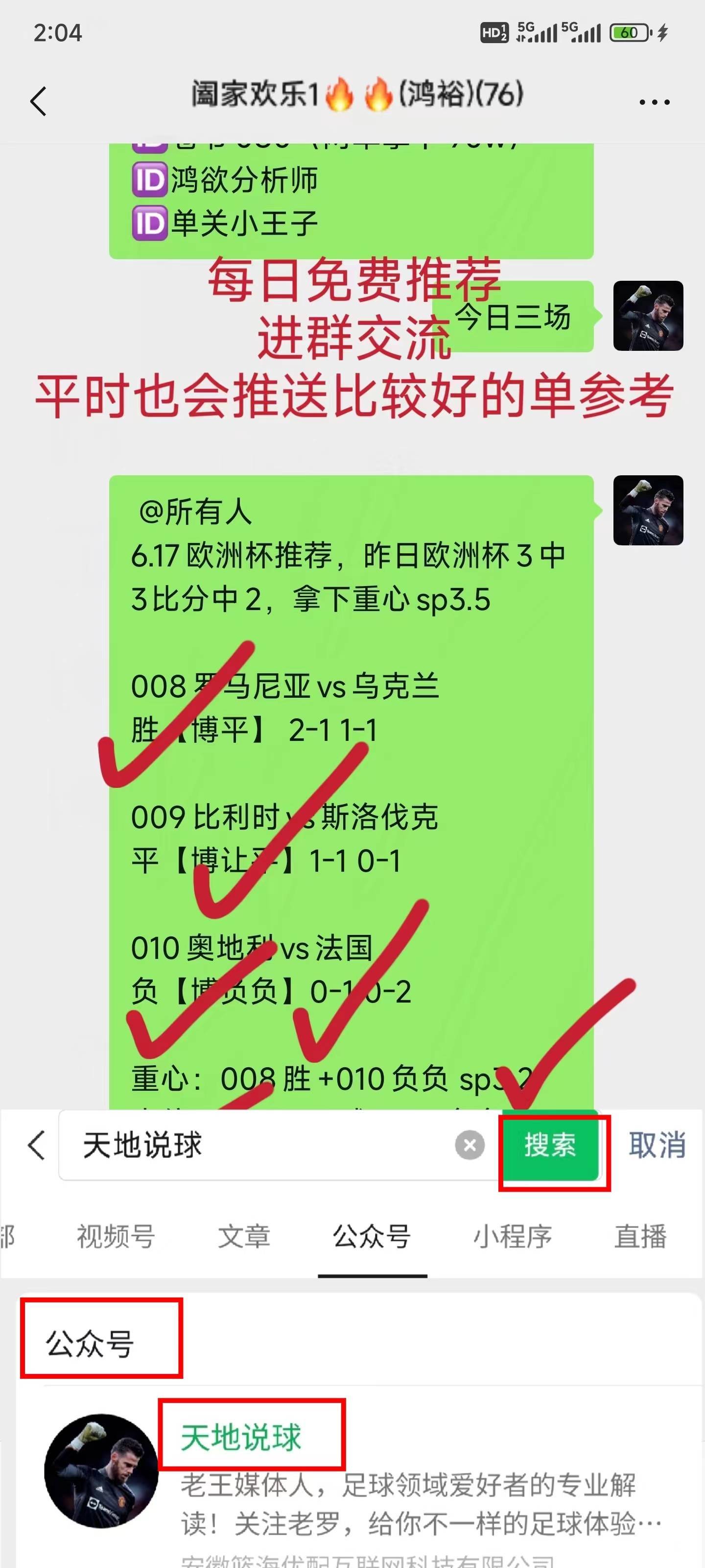 智利(中)vs德国(德国队vs智利队联合会杯)
