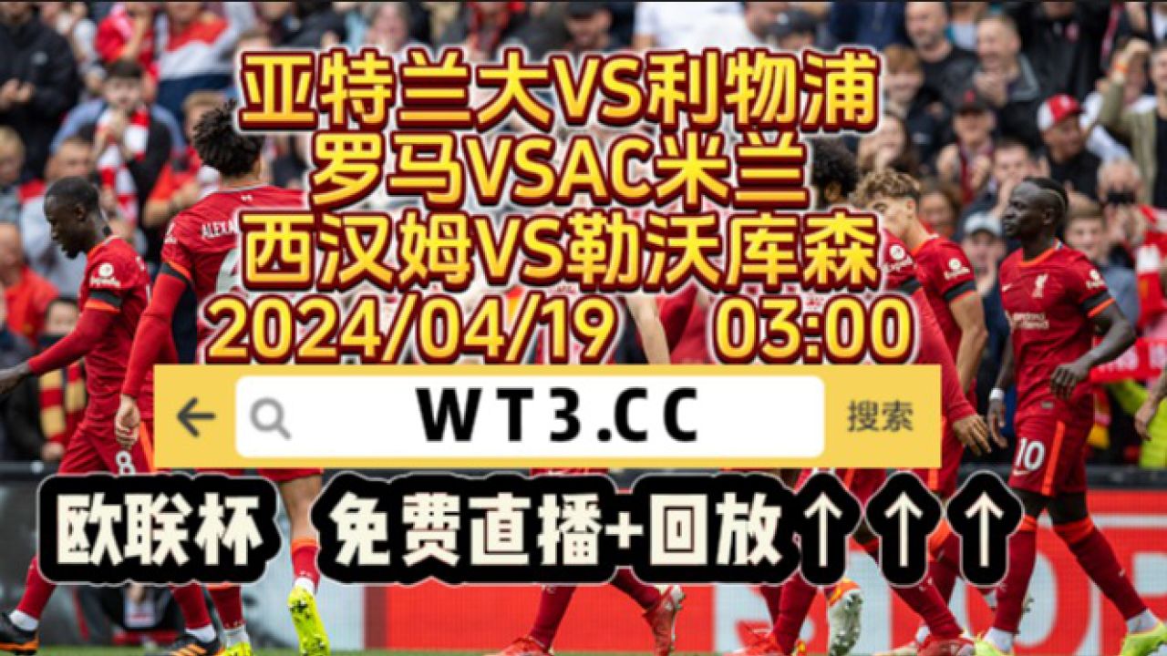 ac米兰vs罗马直播(ac米兰对罗马的比赛结果)