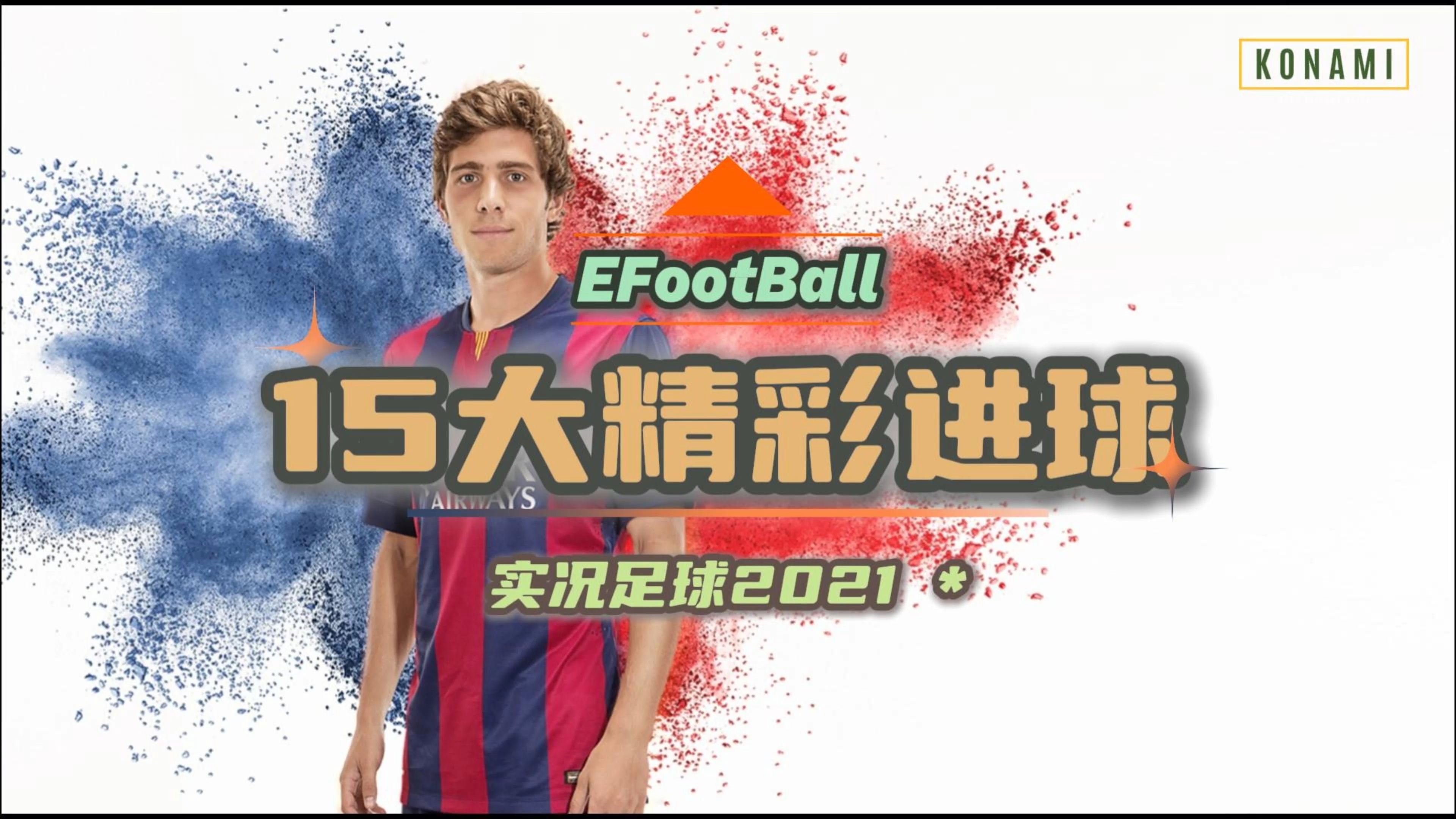 知名足球解说(国内知名足球解说)