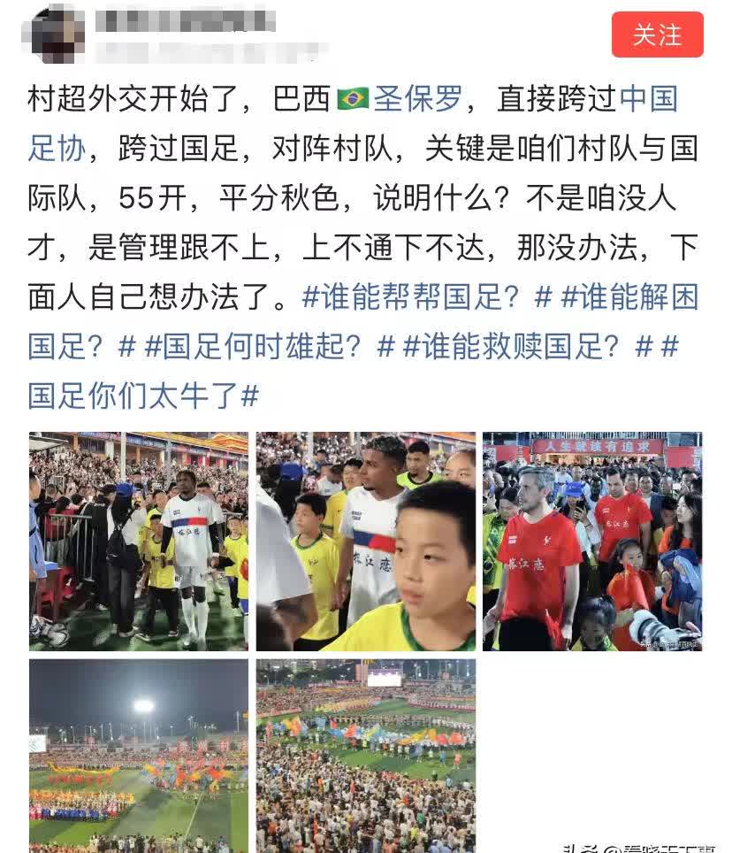 巴西足球不行了(巴西足球现在越来越差)