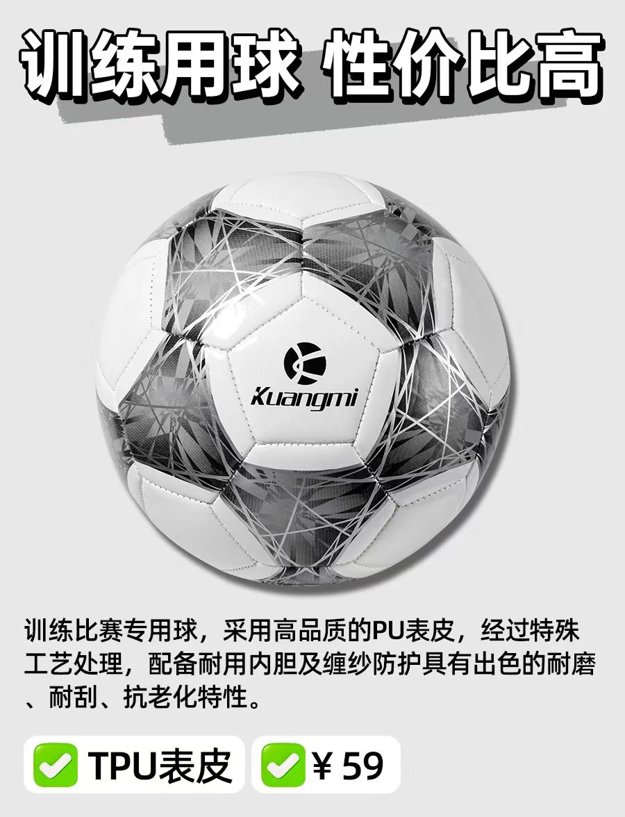 足球强胆推荐(竞彩足球强胆超市提点)