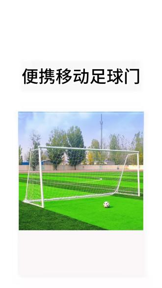 足球打门技巧视频(足球打门的基本姿势)