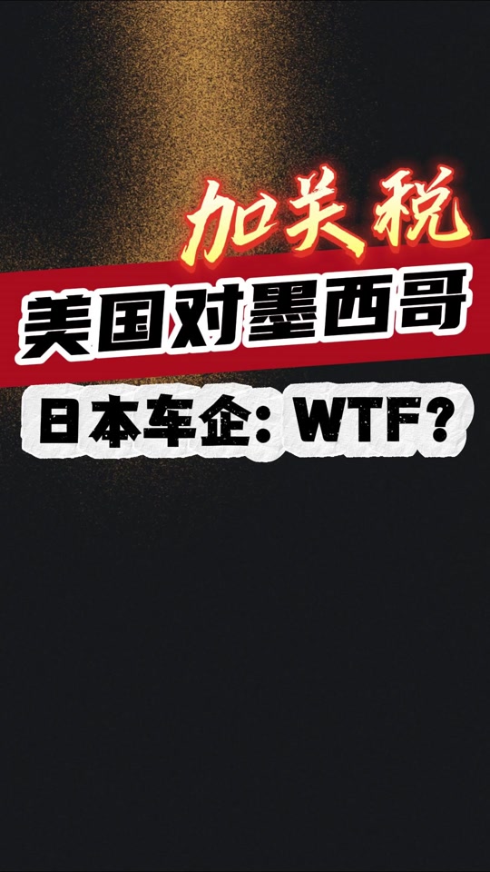 日本vs墨西哥2020(2021日本vs墨西哥结果)