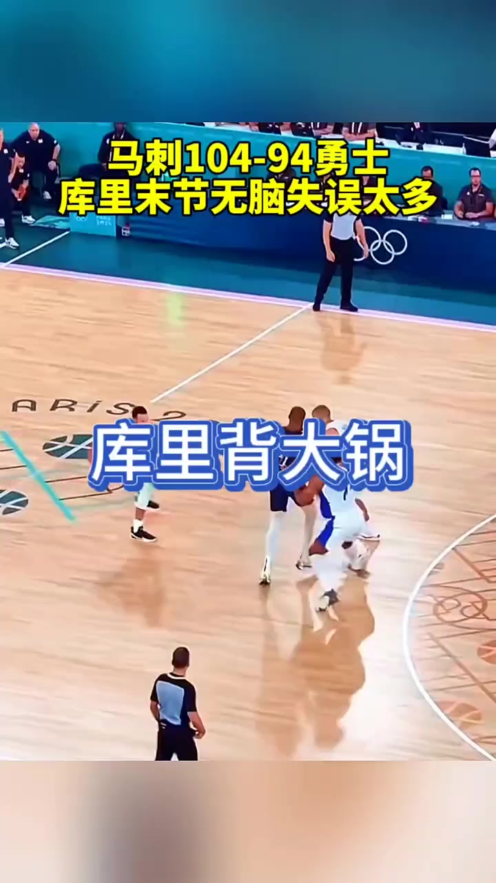 nba录像马刺vs勇士(马刺vs勇士g1全场回放)