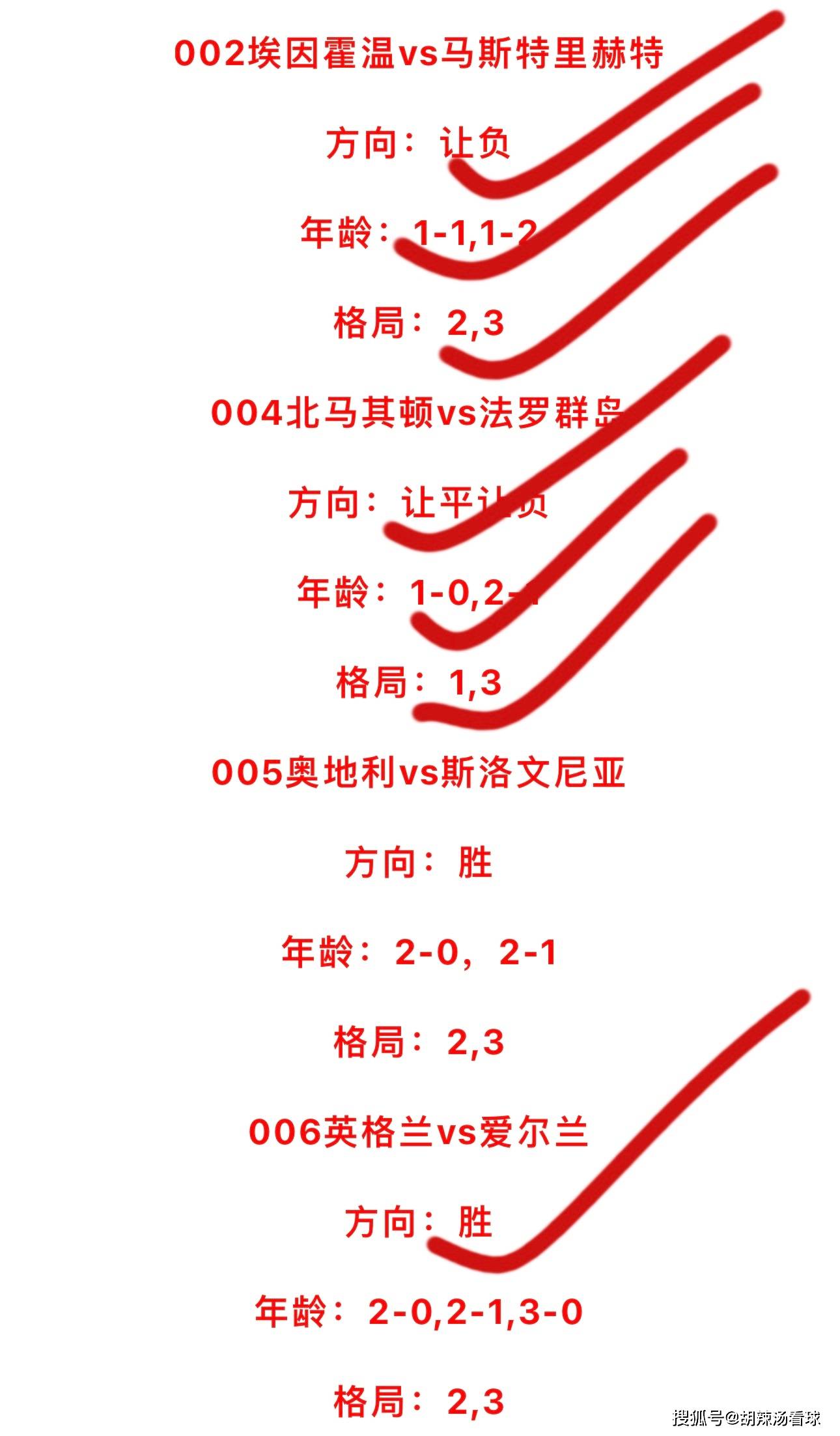 足球胜负指数(足球胜负指数反转)