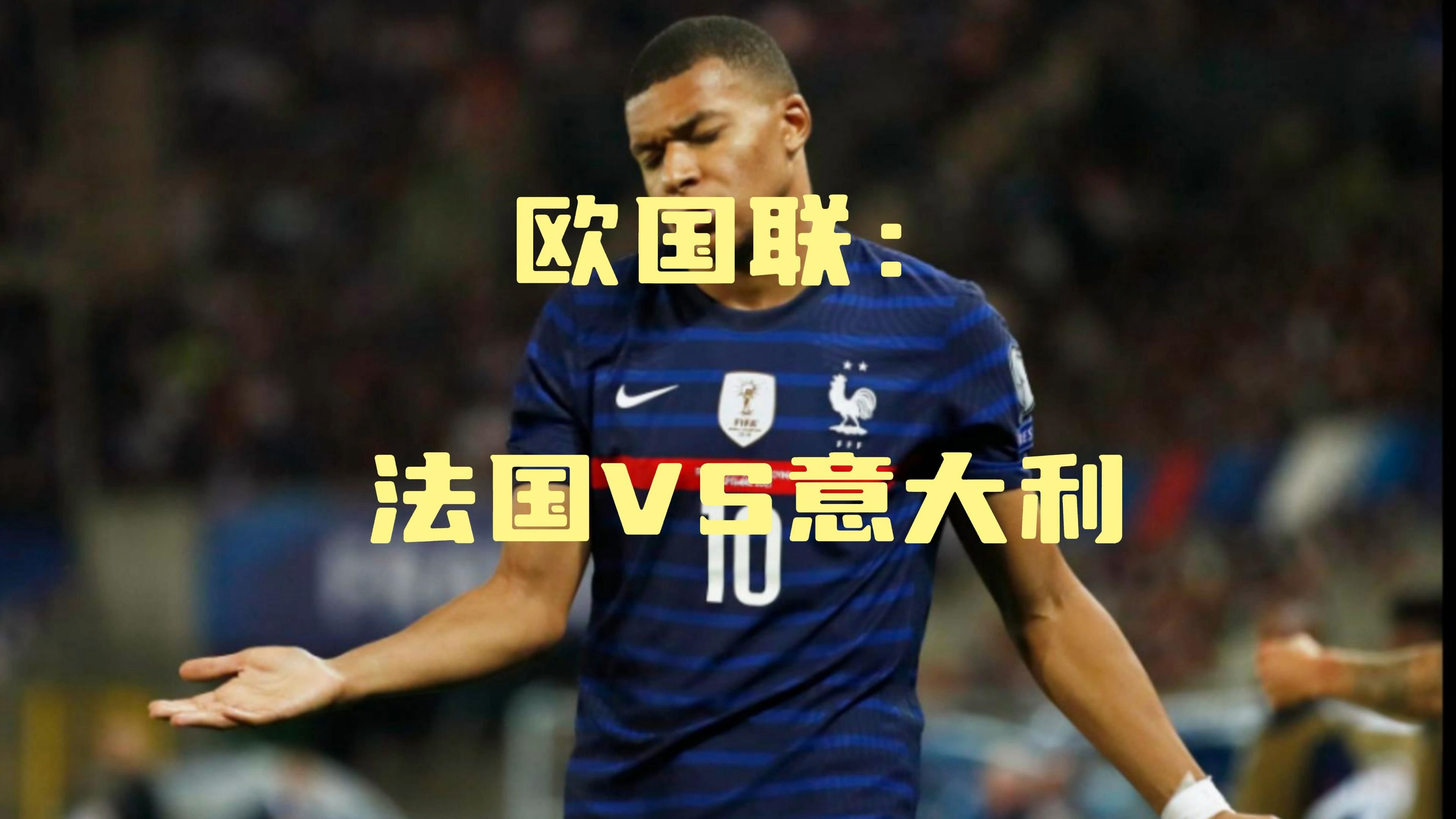 2020意大利vs荷兰全场的简单介绍