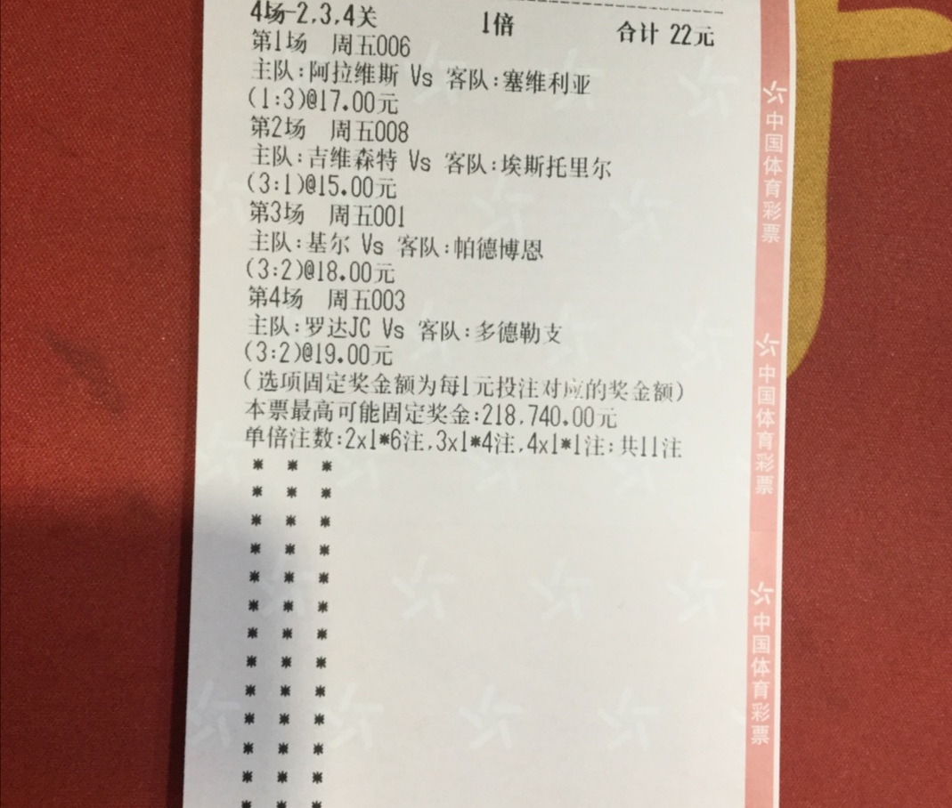 足球b(足球比赛规则)