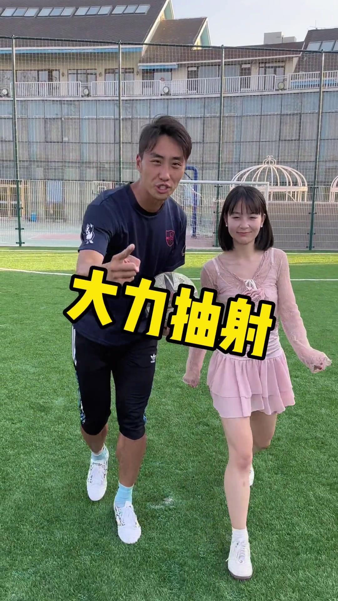 足球大力射门教学(大力射门脚触球位置图)