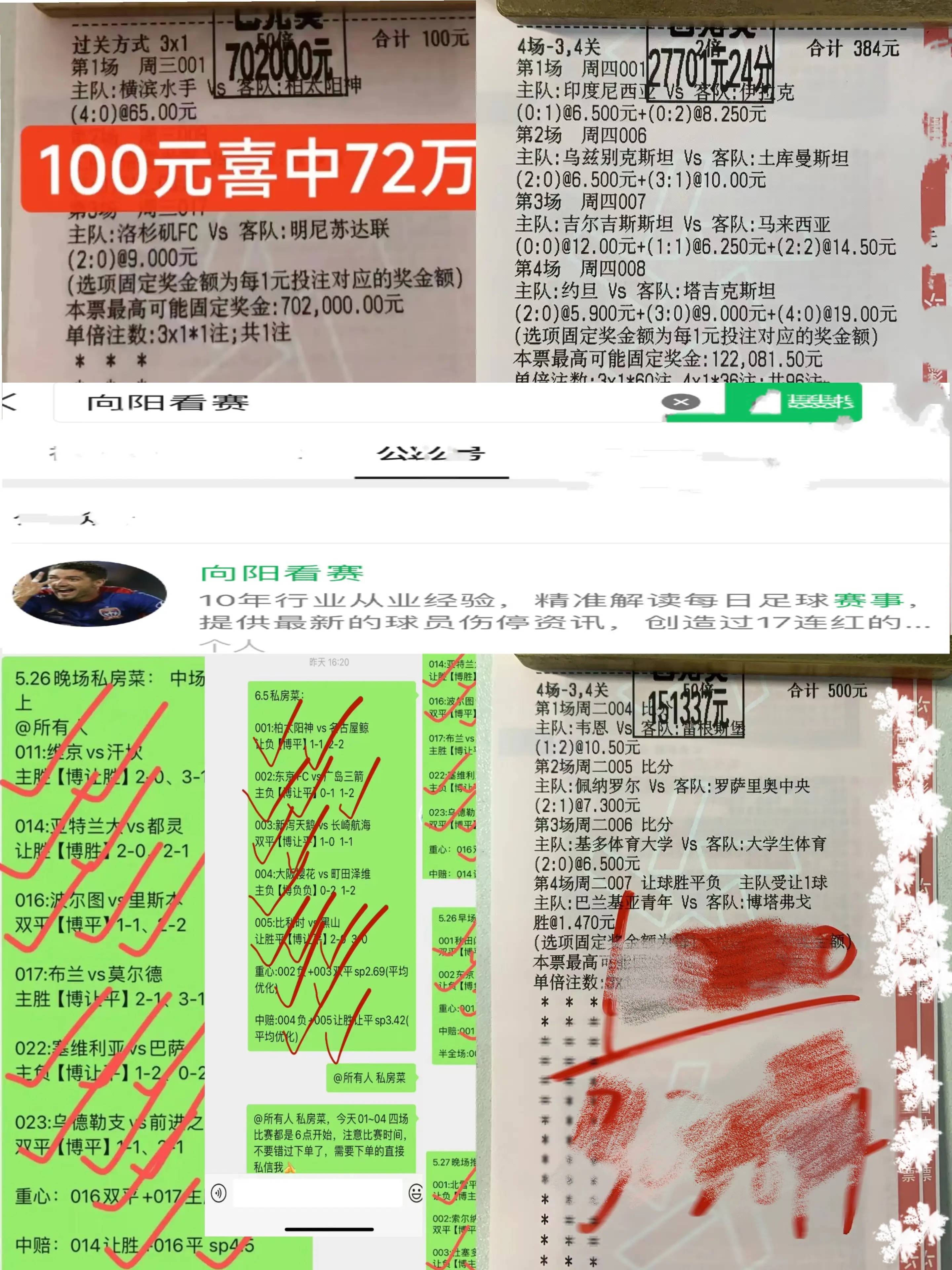 大家赢即时足球比分(大家蠃即时比分即时比分)