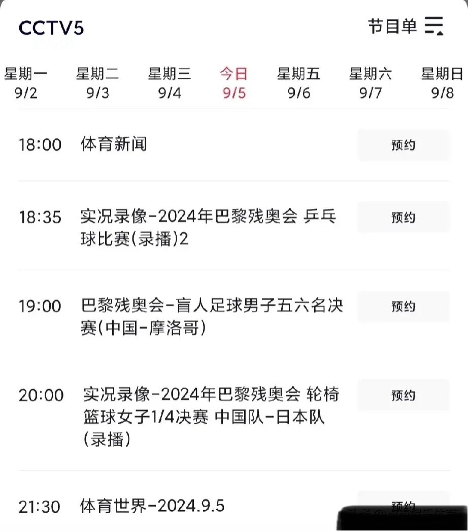 央视转播足球(央视转播足球联赛)