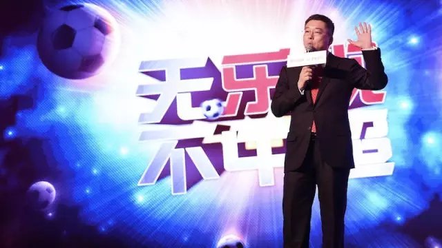 乐视体育足球(乐视体育足球官网)