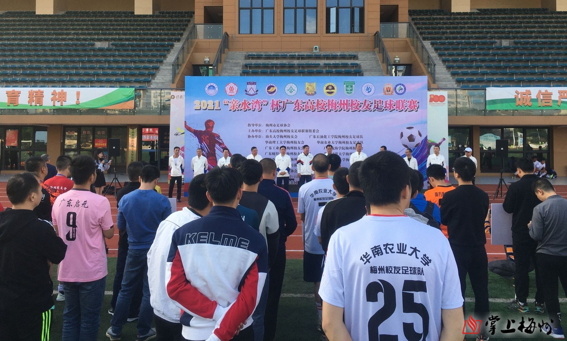 广东高校足球(广东高校足球排名)