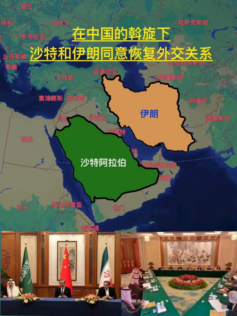 伊朗vs中国在哪(伊朗vs中国在哪里比赛)