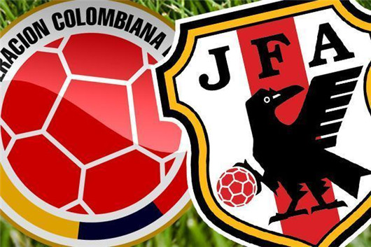 哥伦比亚vs日本比分(哥伦比亚vs日本世界杯)