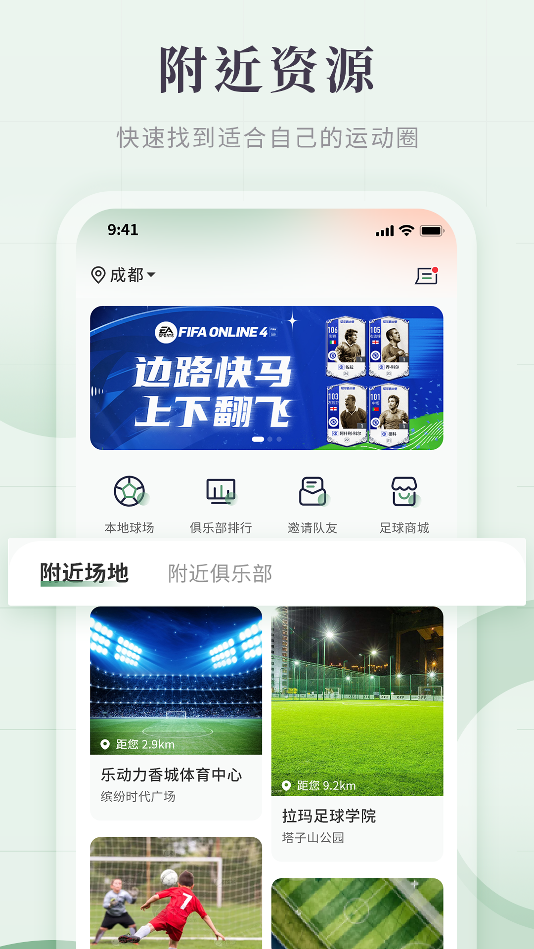 手机足球直播网站(手机 足球直播app)