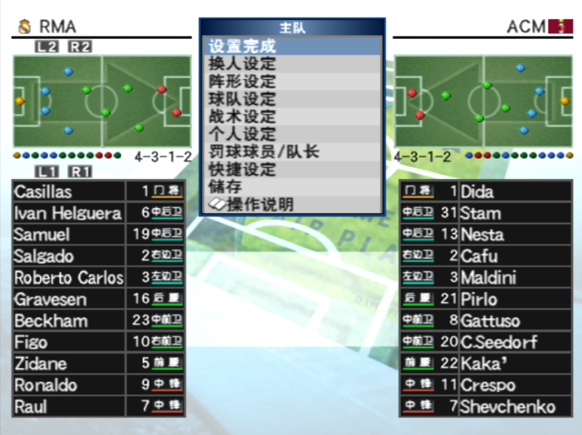 实况足球玩不了(实况足球无法进入游戏)