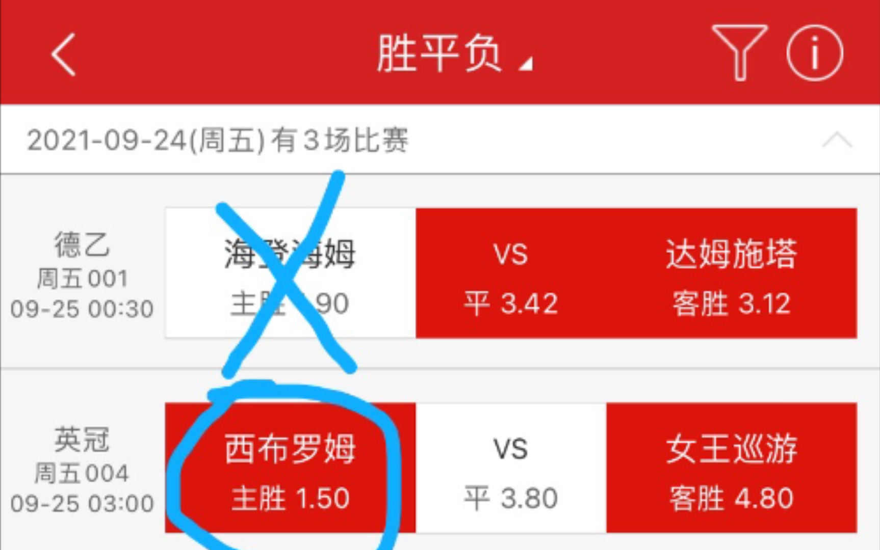 竞彩足球欧赔怎么分析(竞彩足球欧赔分析表最新)