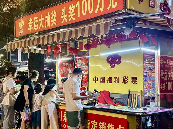 足球彩票销售点(足球彩票销售点 *** )