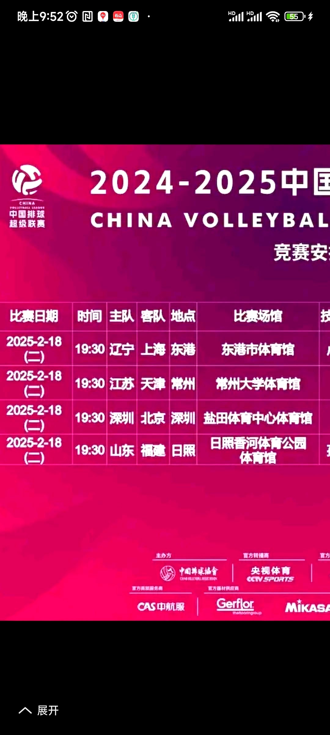 关于北京vs辽宁luxiang的信息