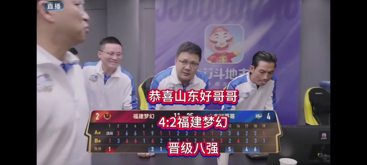 山东vs福建(山东vs福建直播吧)