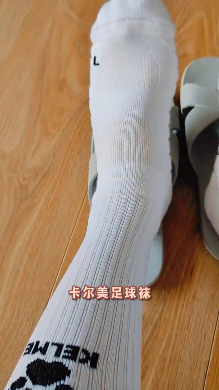 足球袜的价格(足球袜的价格是多少)