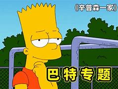 科尔察vs巴特(科尔察足球俱乐部)