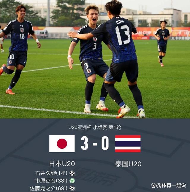 叙利亚vs日本首发(叙利亚足球和日本足球谁厉害)