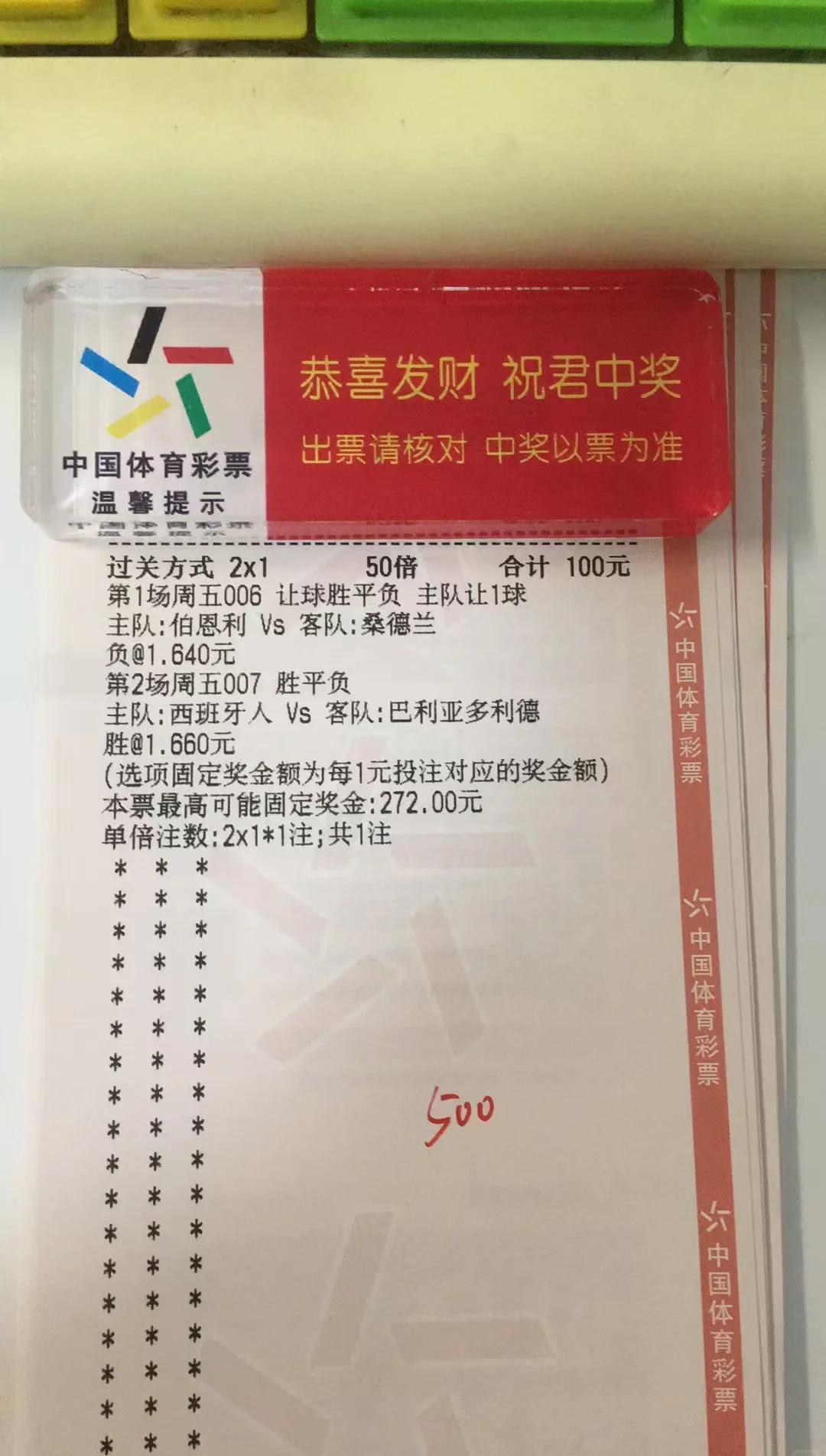 本菲卡vs莱红牛比分(2021本菲卡今晨比赛比分)