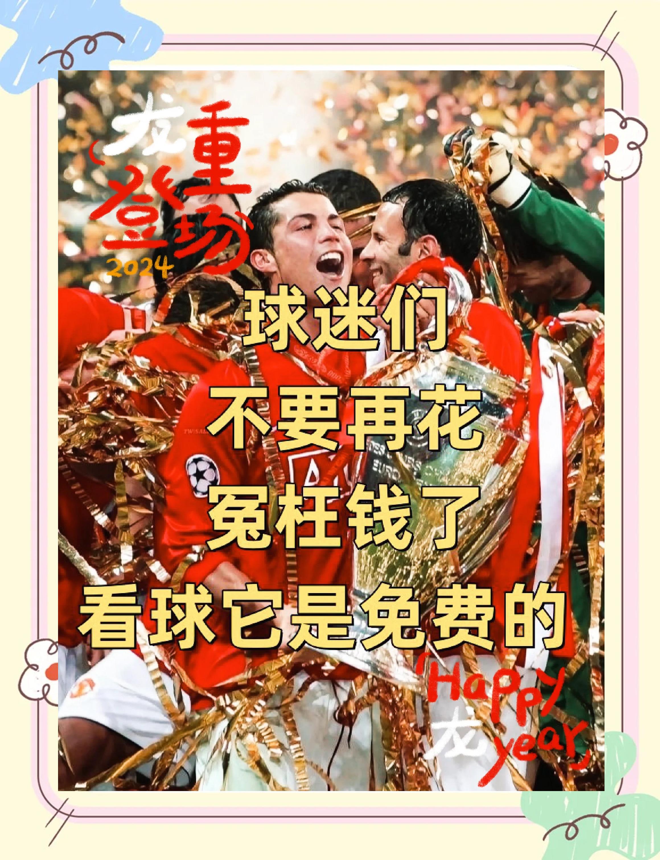 足球视频直播app(足球视频直播软件哪个更好)