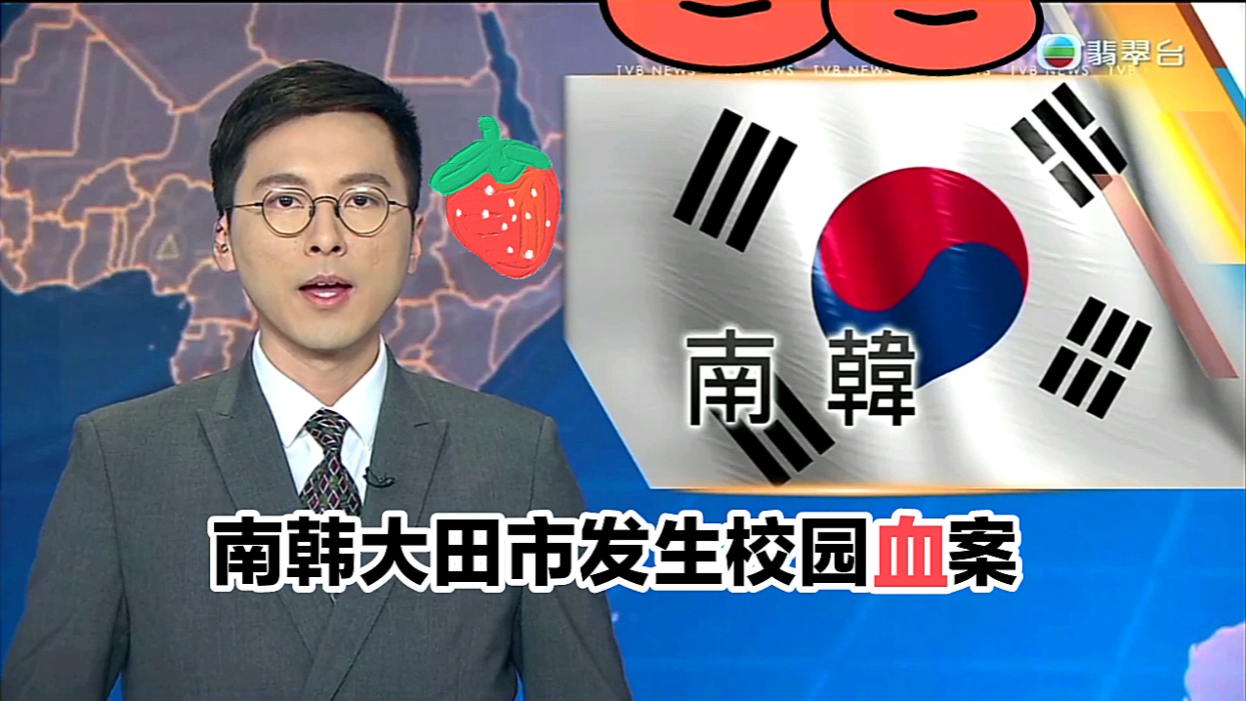 香港vs韩国直播(香港vs韩国直播视频)