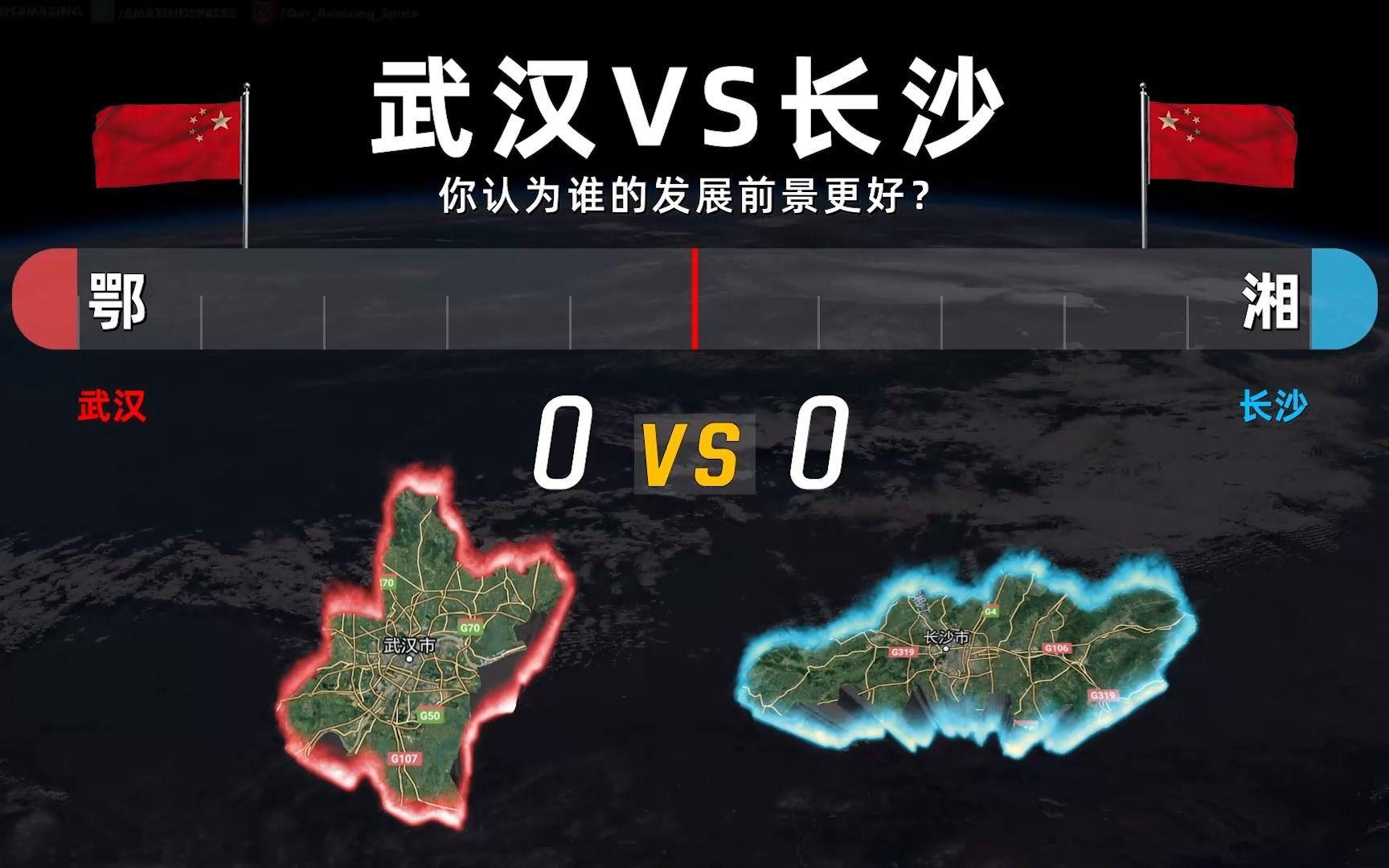 4.13上海VS武汉(武汉vs上海海港视频直播)