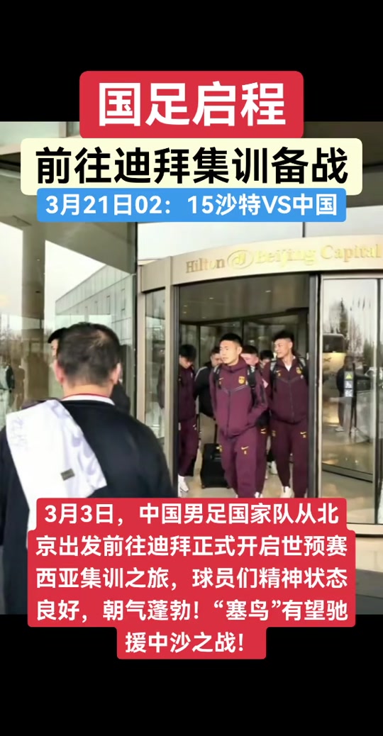 阿联酋vs科威特(阿联酋和科威特什么关系)