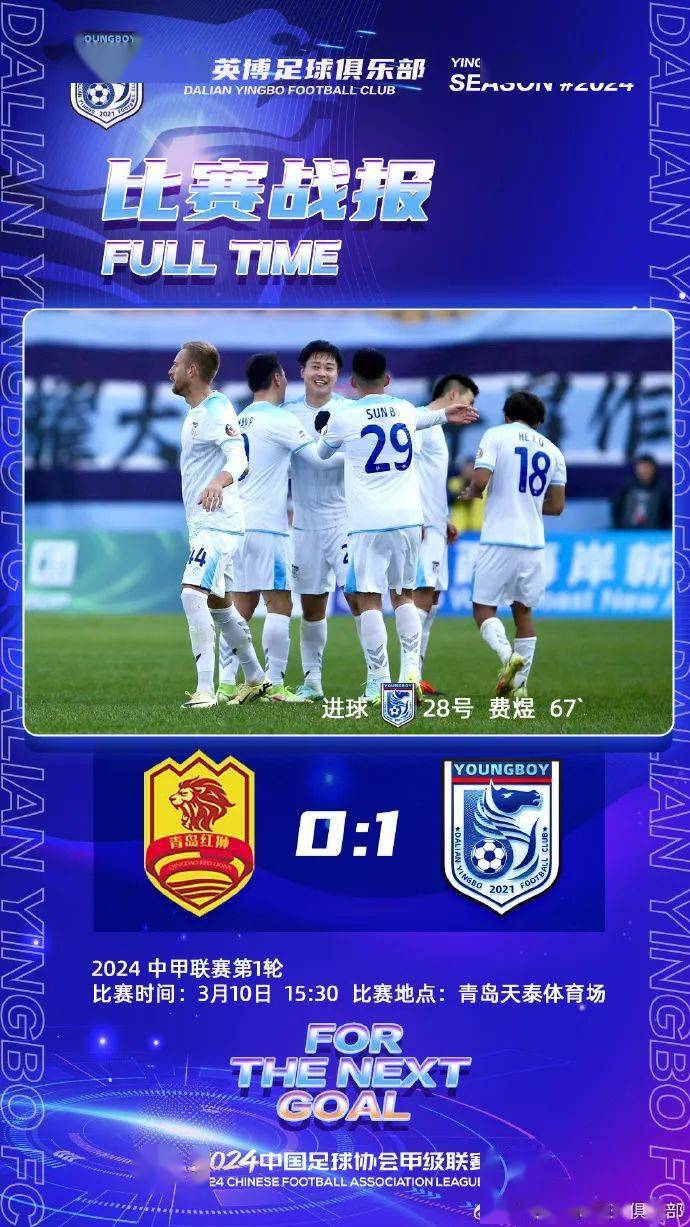 河南vs大连直播(河南vs大连直播今天比赛)