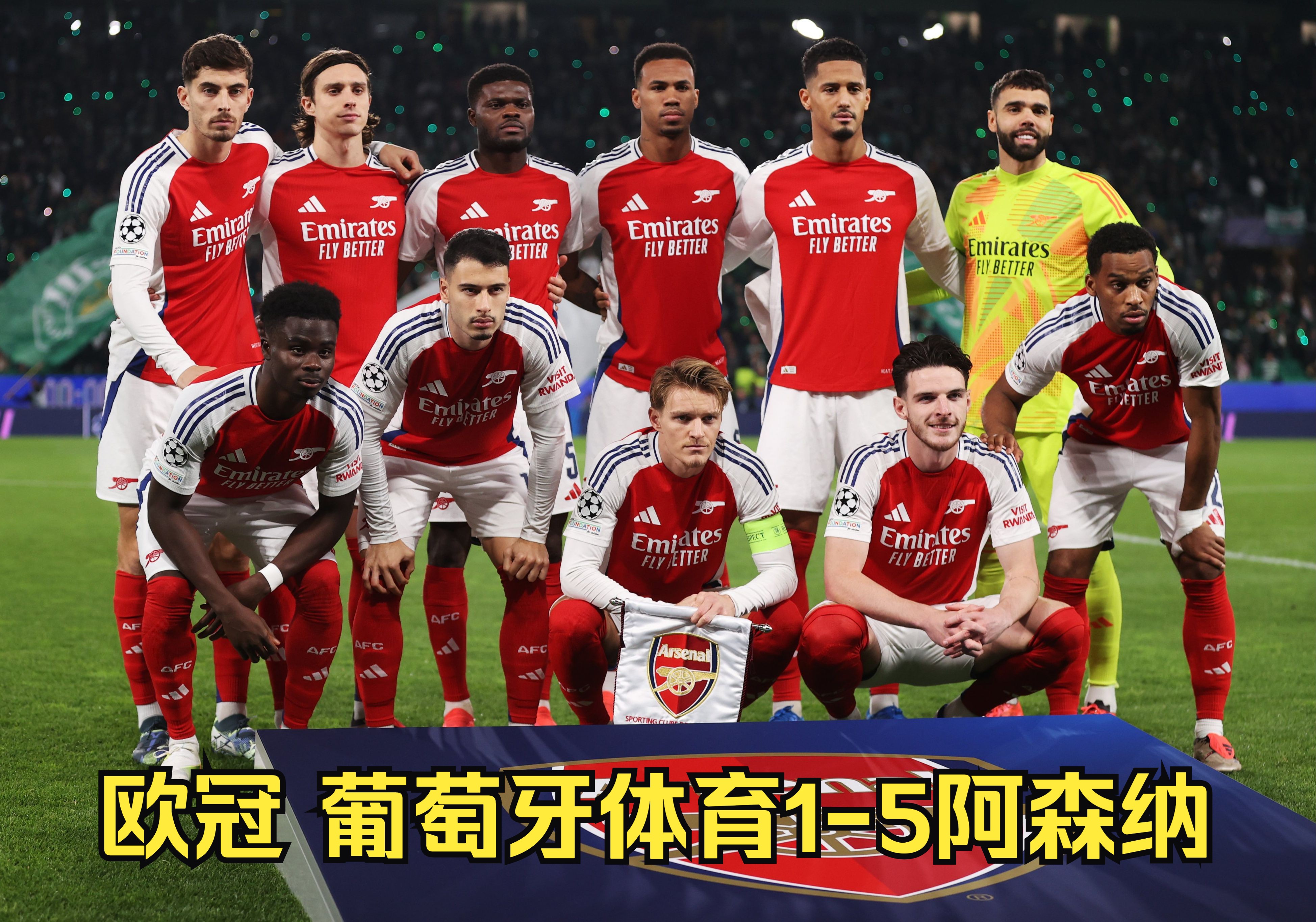 2011欧冠巴萨vs阿森纳(2011巴萨3比1阿森纳录像)