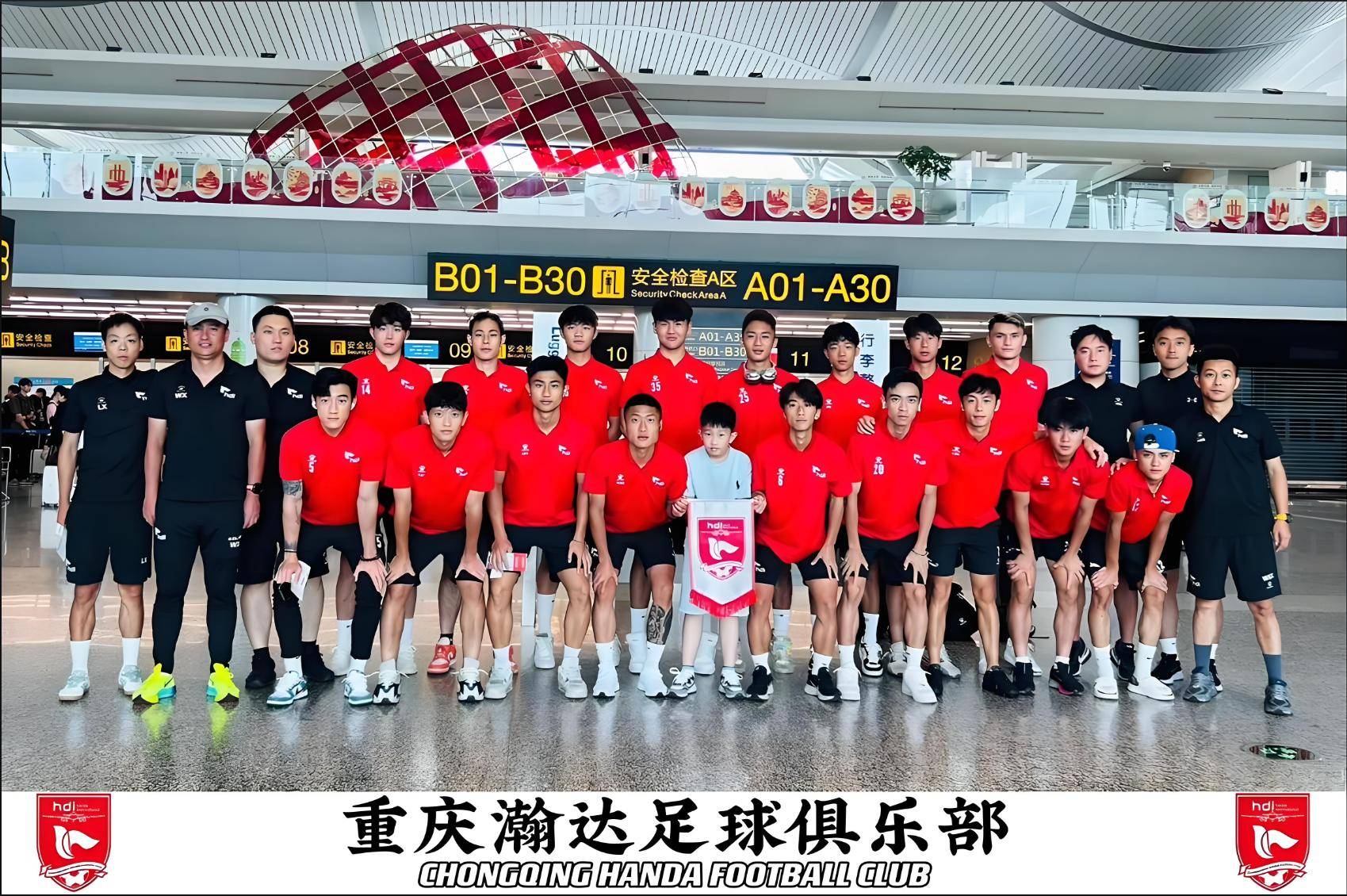 重庆足球培训(重庆足球培训青少年班有哪些)