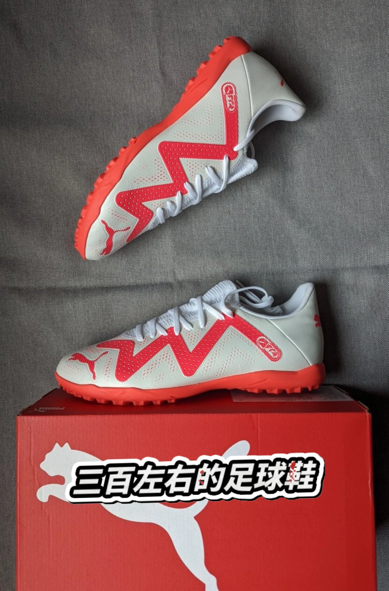 彪马做足球(彪马足球测评)