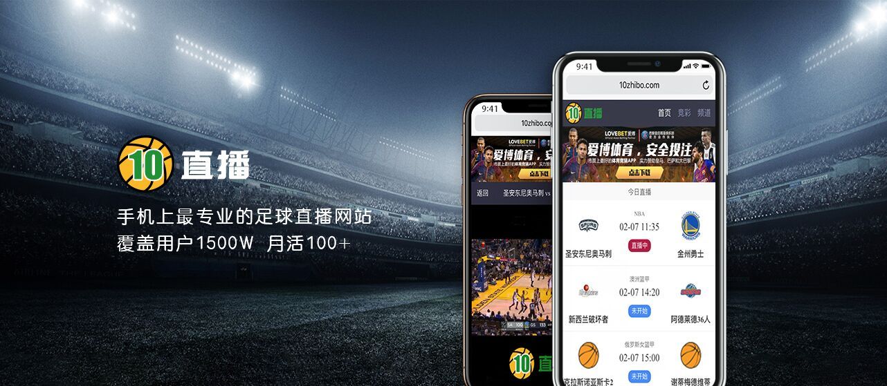 今日赛事直播足球(今日赛事直播足球比赛)