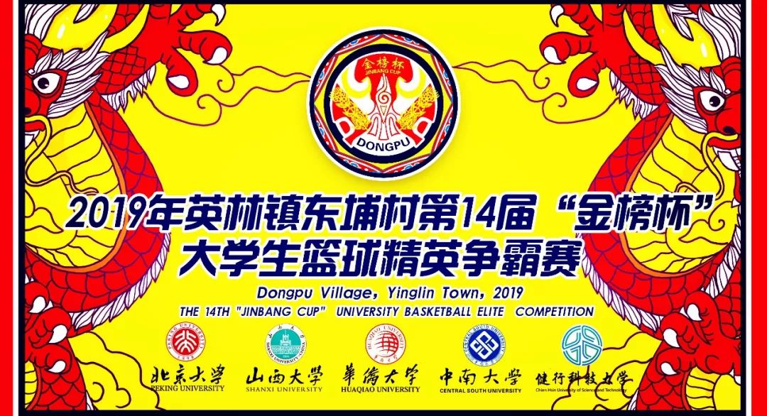 北大vs华侨大学(华侨大学vs清华大学)